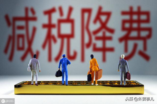 关于口岸使费你所不知道的猫腻？？？？？？