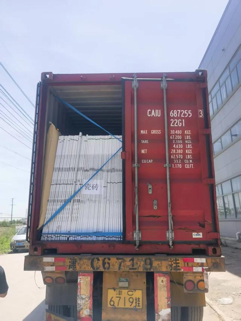 瓷砖海运装货省钱攻略：这样装、这样走，，，，，，破损少运费低