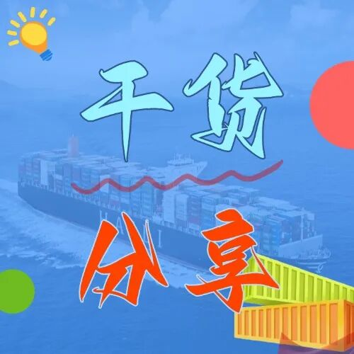 中国主要内贸集装箱口岸一览