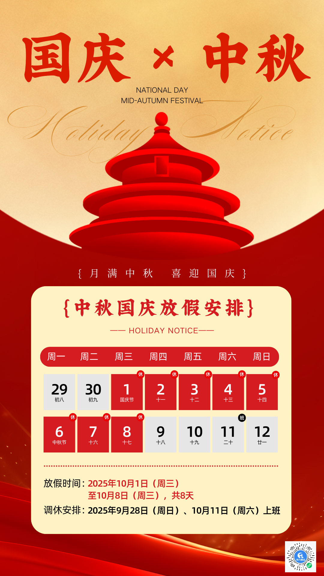 4b58ed95fefc71ca92feebe89b46ead068d9eac4445af 尊时凯龙·Z6(中国区)人生就是拼搏!